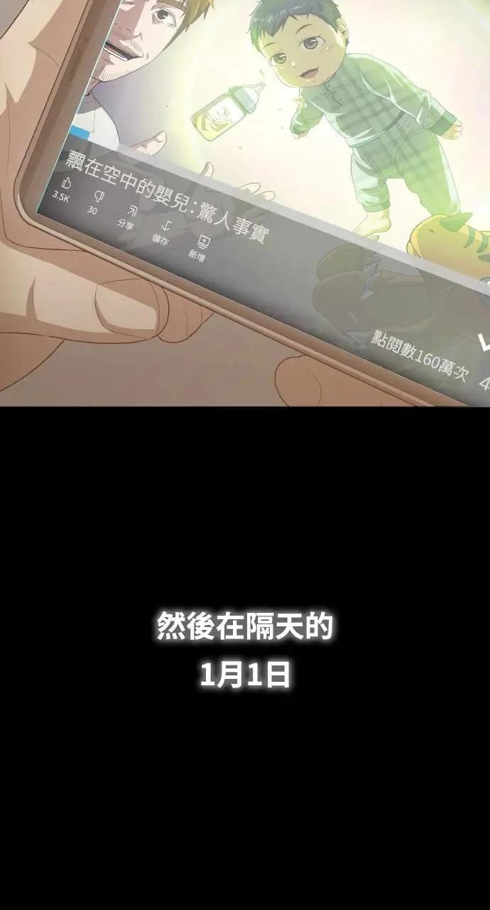 异世界贵族漫画,第1话4图