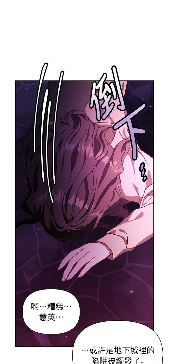 重生使用说明书漫画,第15话1图