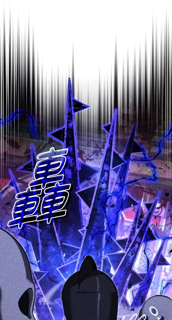 分身封神中漫画,第9话3图