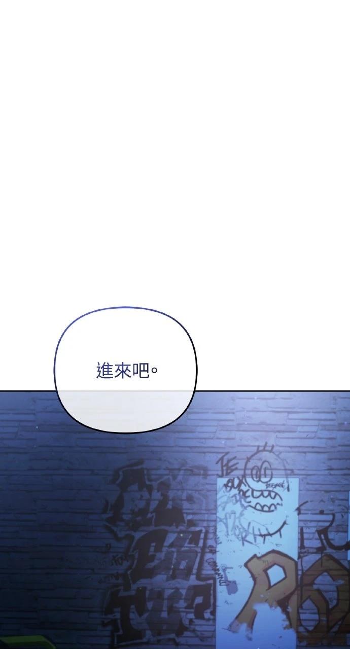 分身封神中漫画,第17话1图