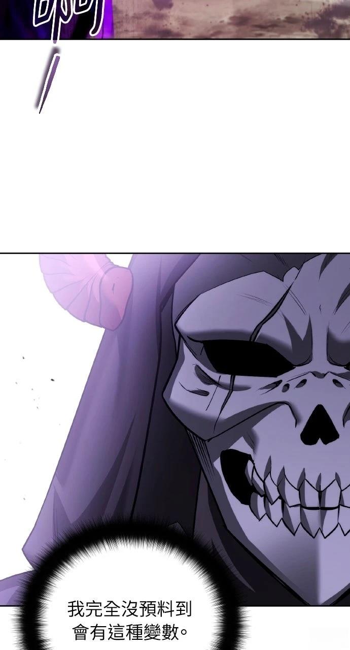 分身封神中漫画,第47话5图