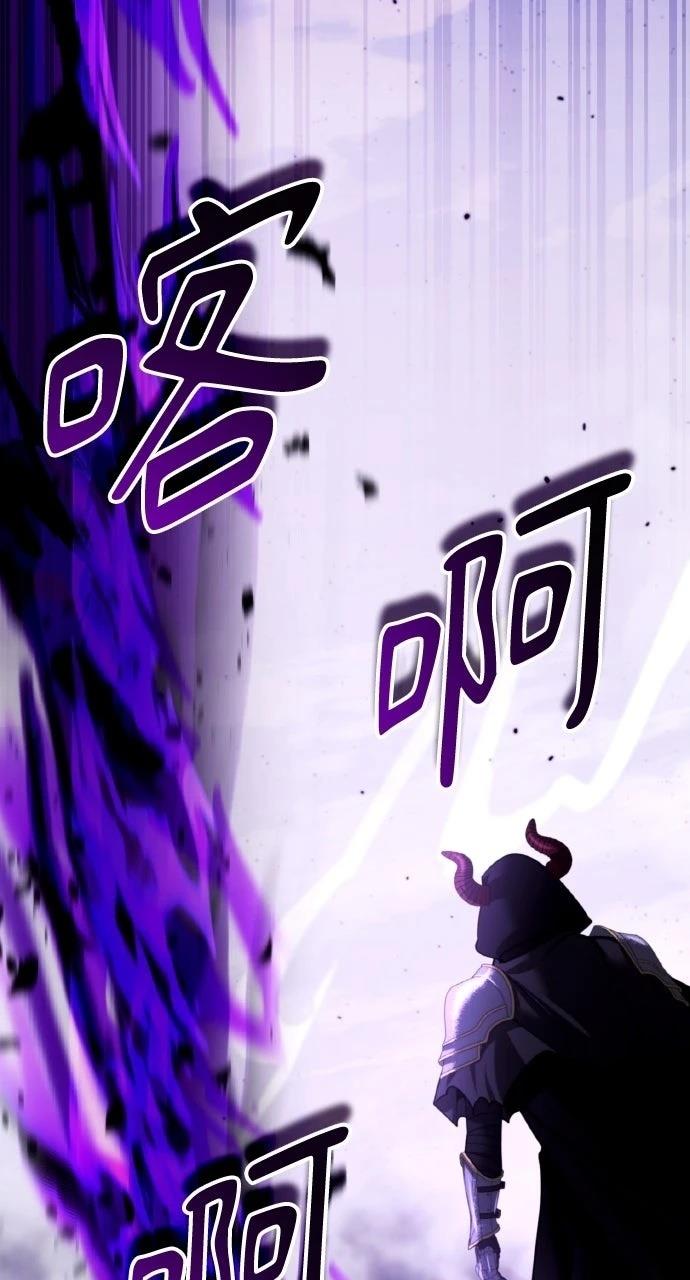 分身封神中漫画,第47话1图