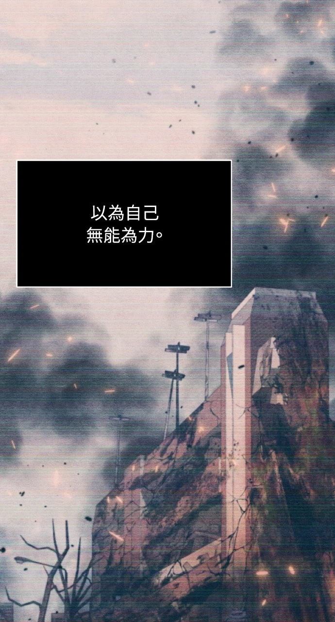 分身封神中漫画,第22话2图