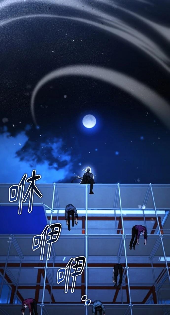 分身封神中漫画,第16话2图