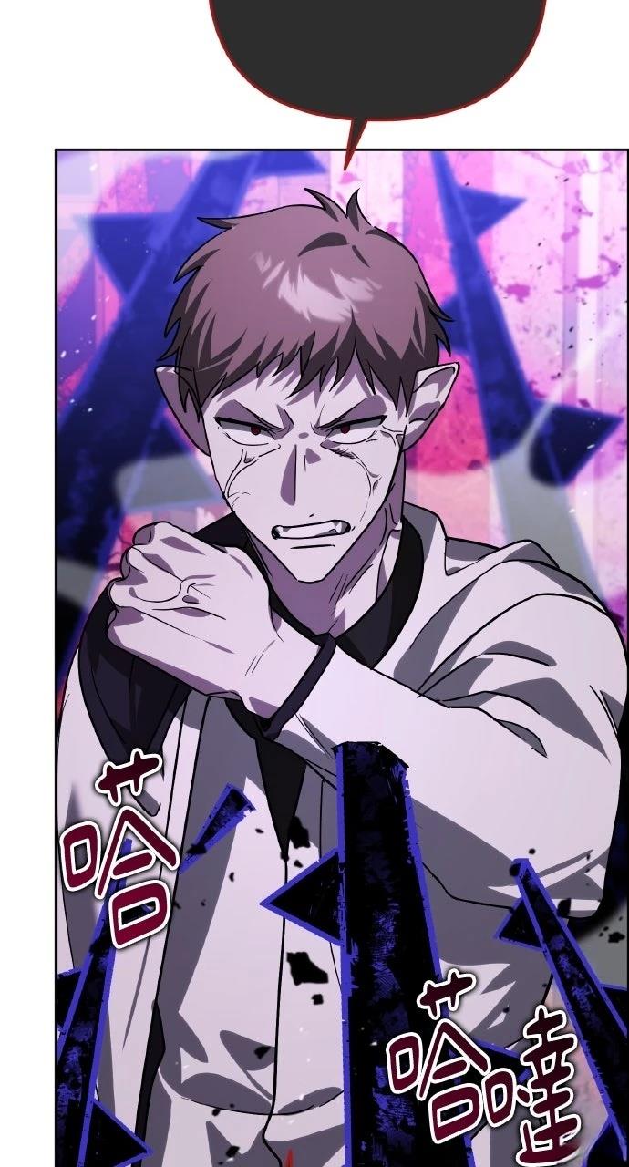 分身封神中漫画,第9话5图