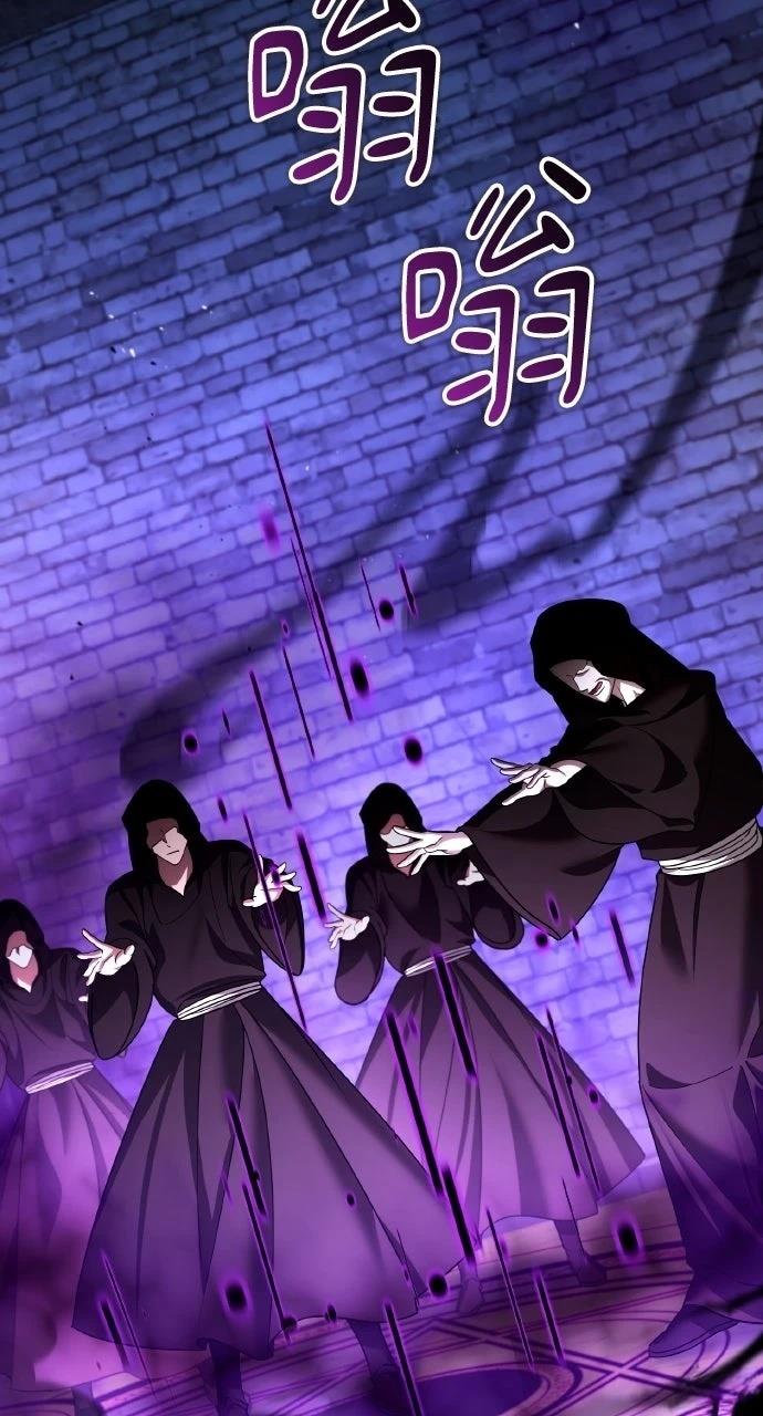 分身封神中漫画,第47话2图