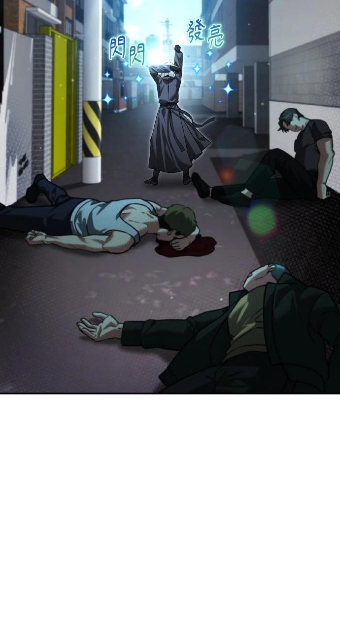 分身封神中漫画,第12话3图