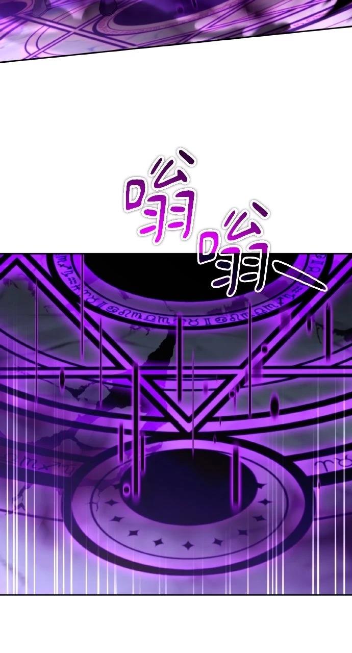 分身封神中漫画,第47话3图