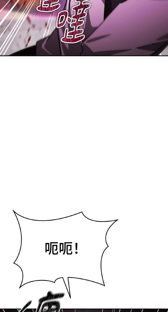 分身封神中漫画,第9话2图