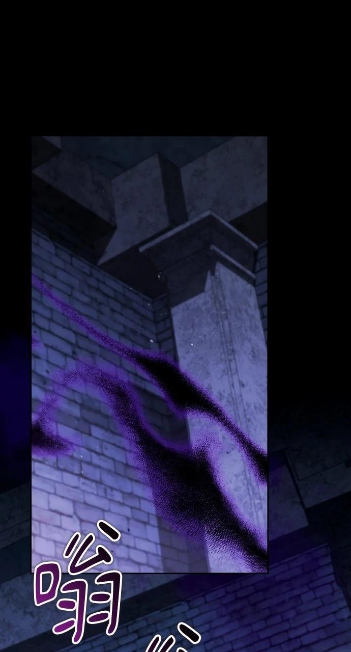 分身封神中漫画,第47话1图