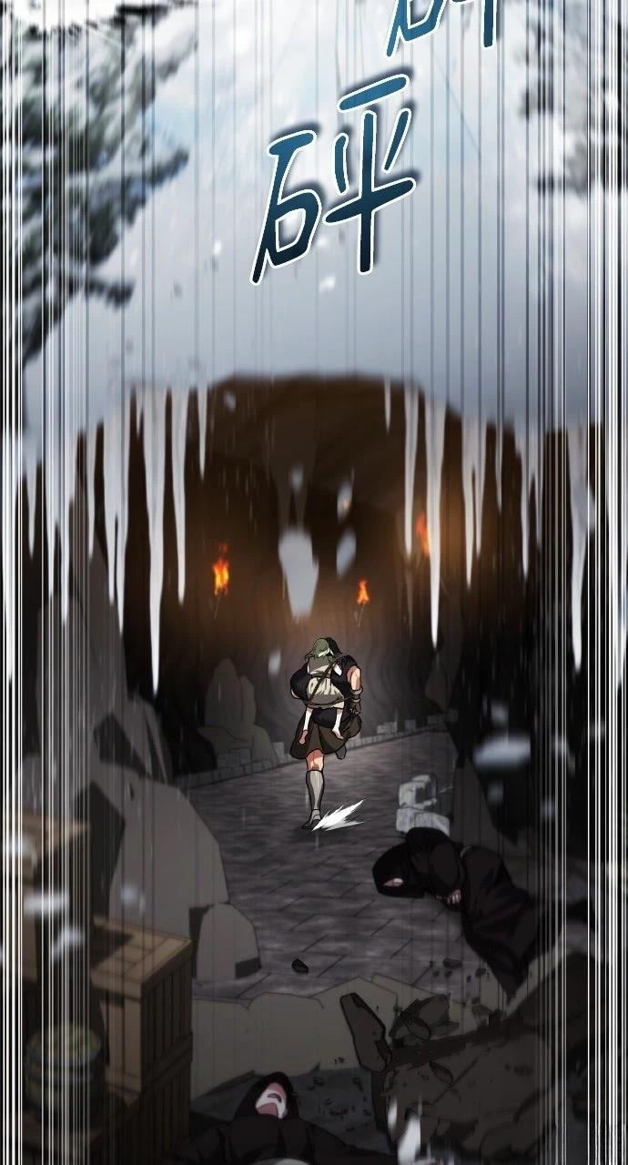 分身封神中漫画,第26话3图