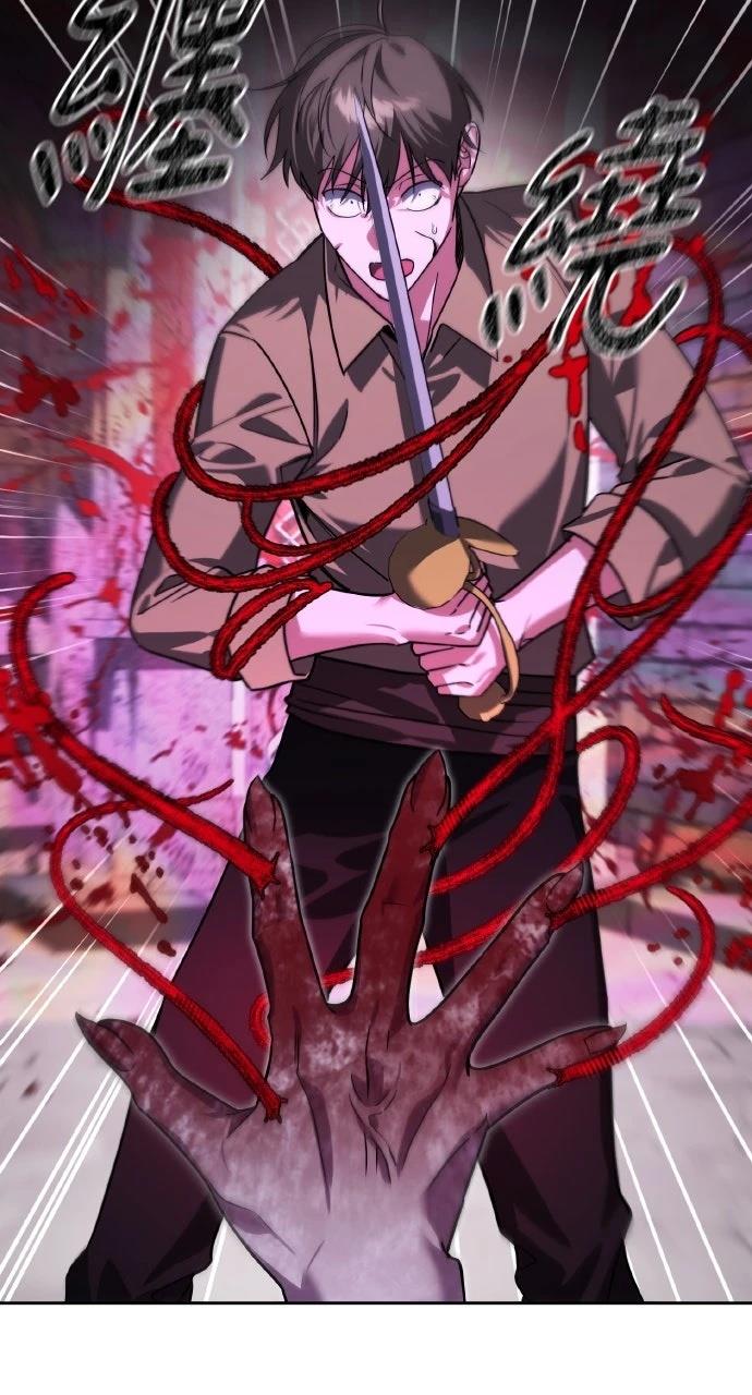 分身封神中漫画,第9话3图