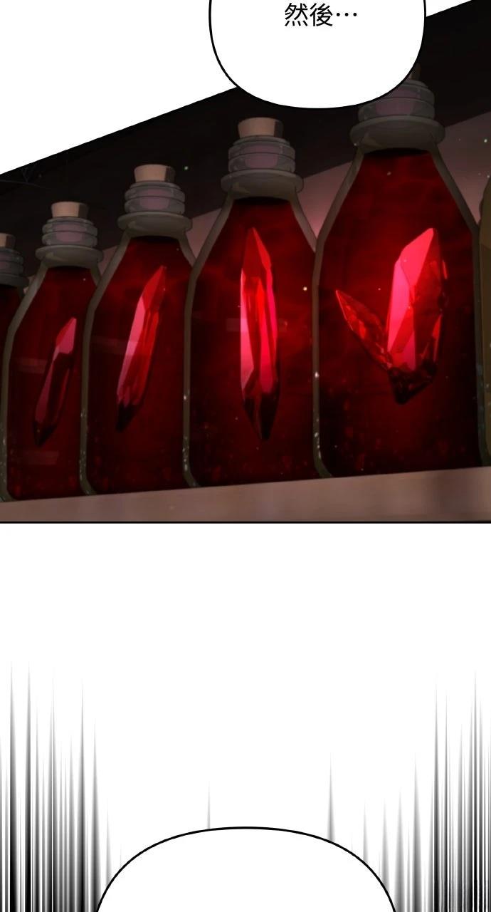 分身封神中漫画,第17话5图