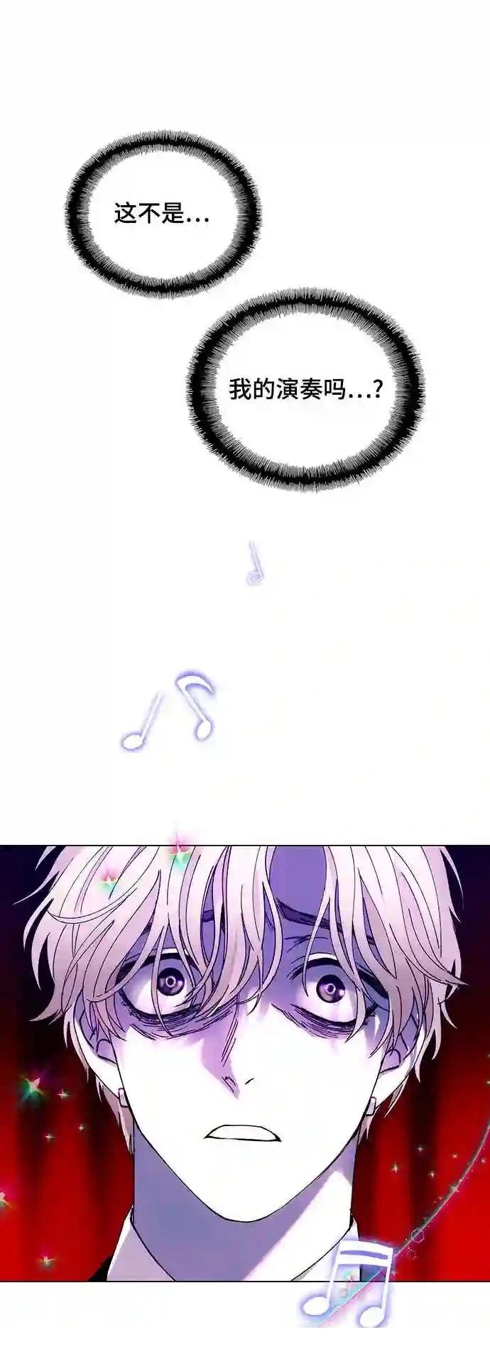 AI主宰的世界漫画,第27话1图