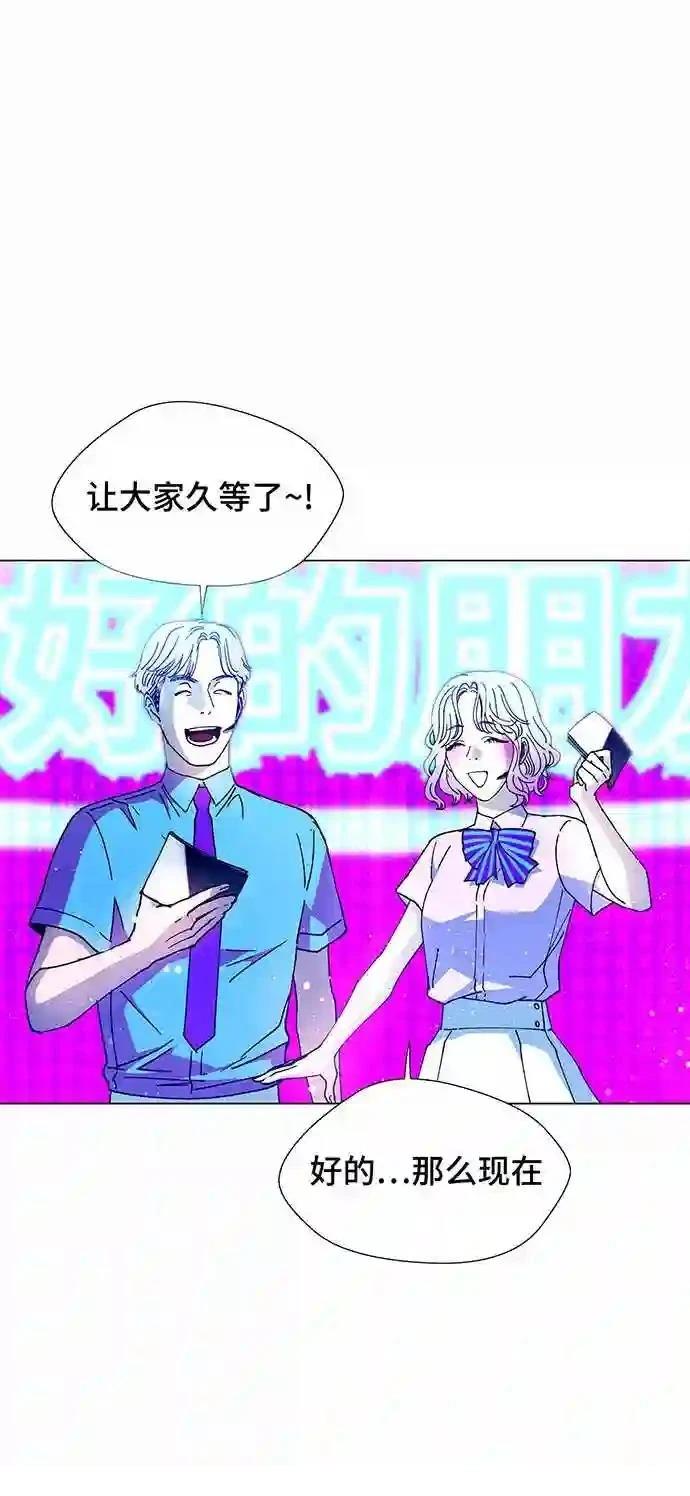 AI主宰的世界漫画,第7话5图