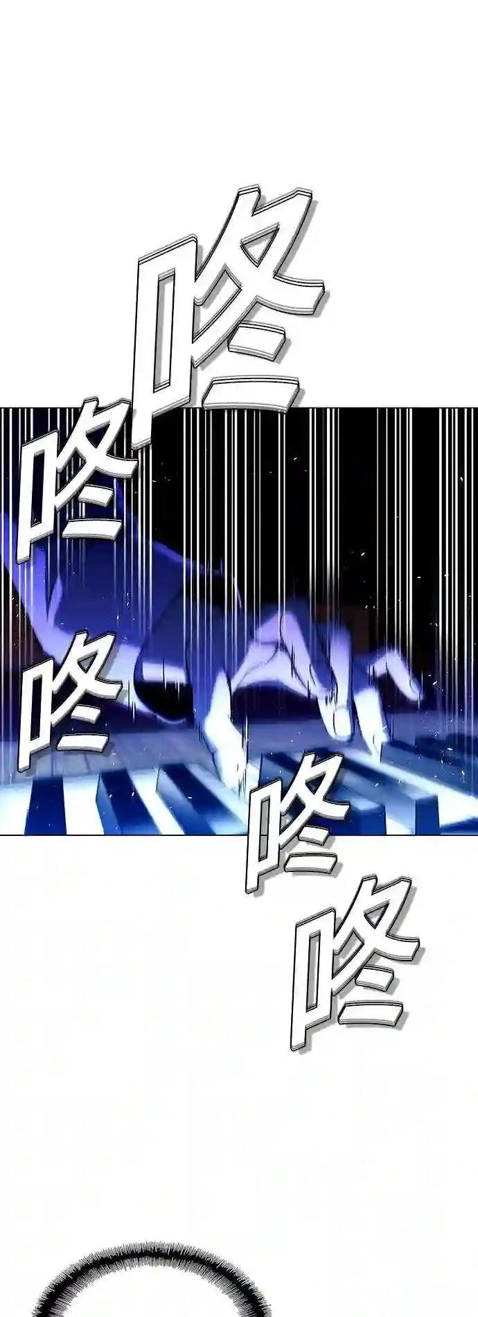 AI主宰的世界漫画,第26话2图