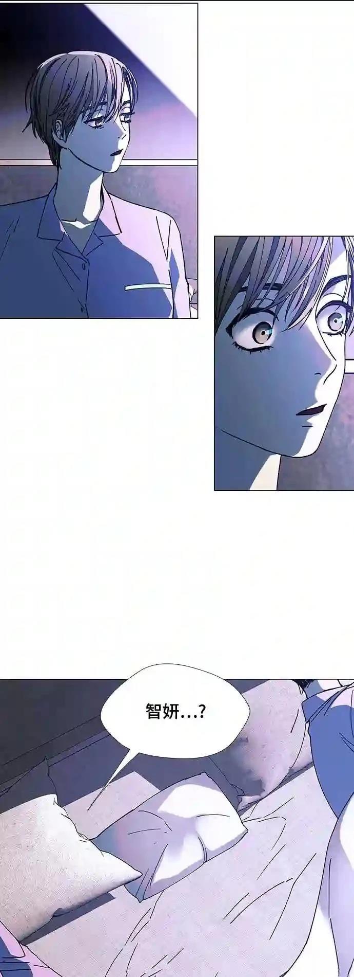 AI主宰的世界漫画,第21话5图