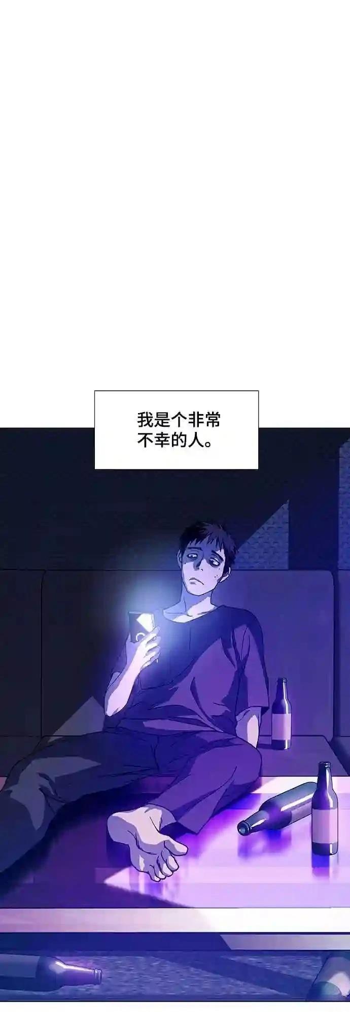 AI主宰的世界漫画,第9话5图