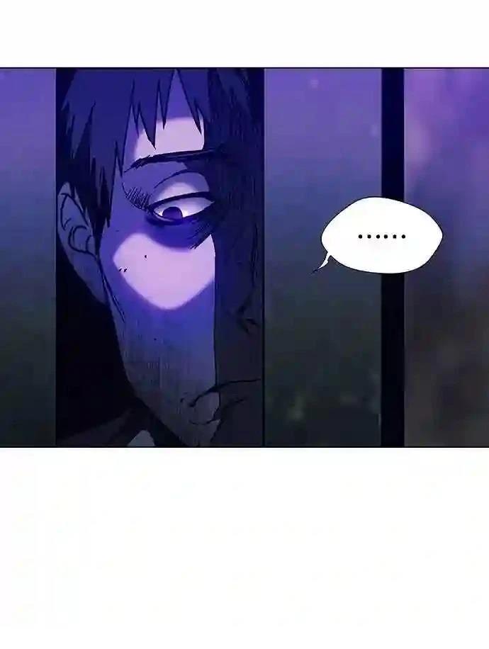 AI主宰的世界漫画,第9话4图