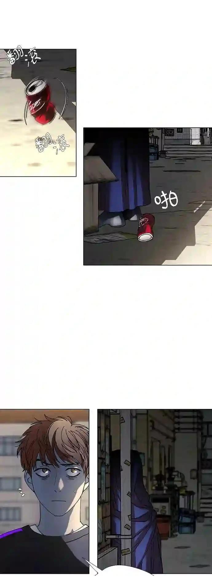 AI主宰的世界漫画,第29话2图