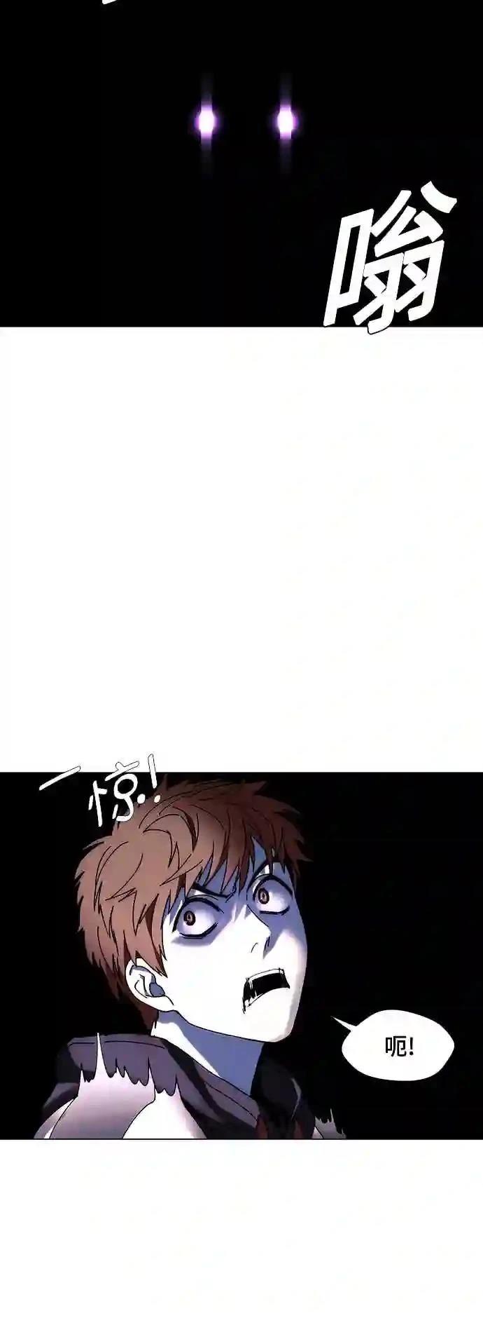 AI主宰的世界漫画,第30话1图