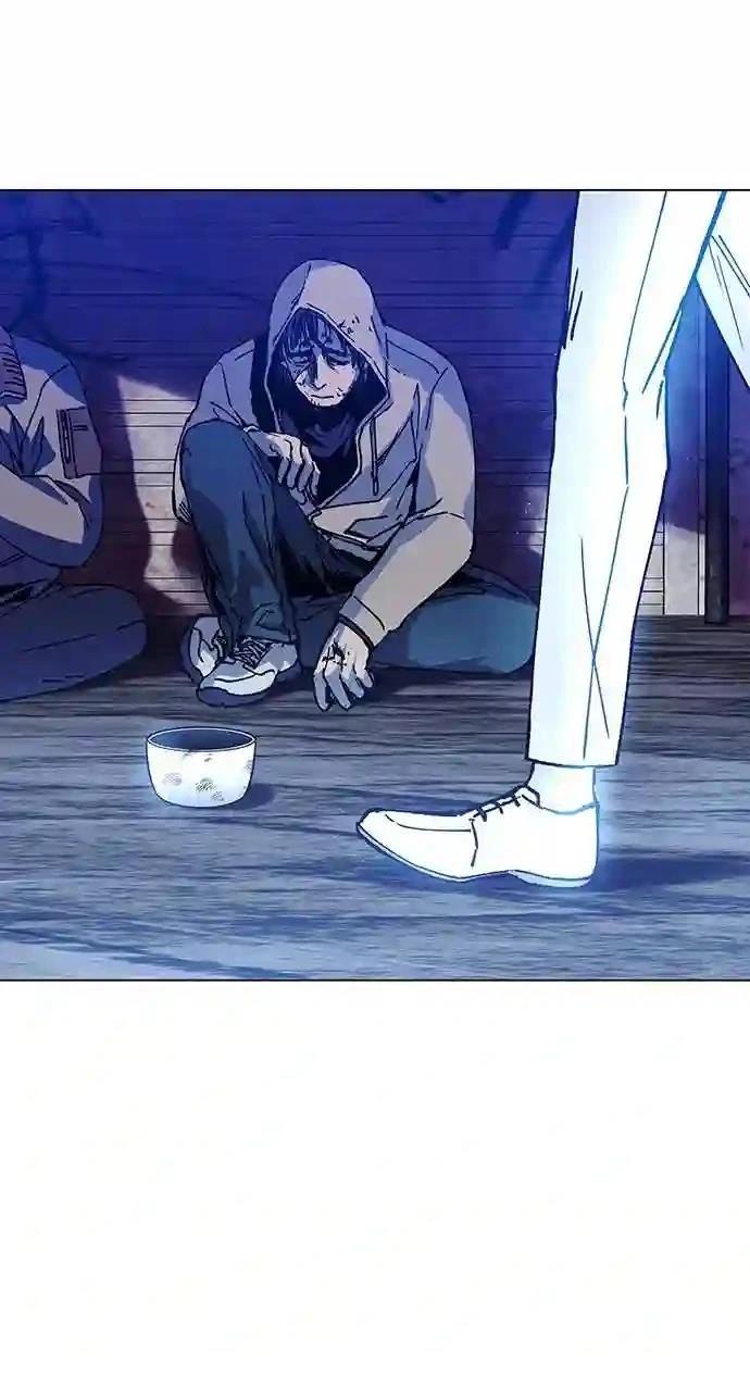 AI主宰的世界漫画,第9话3图