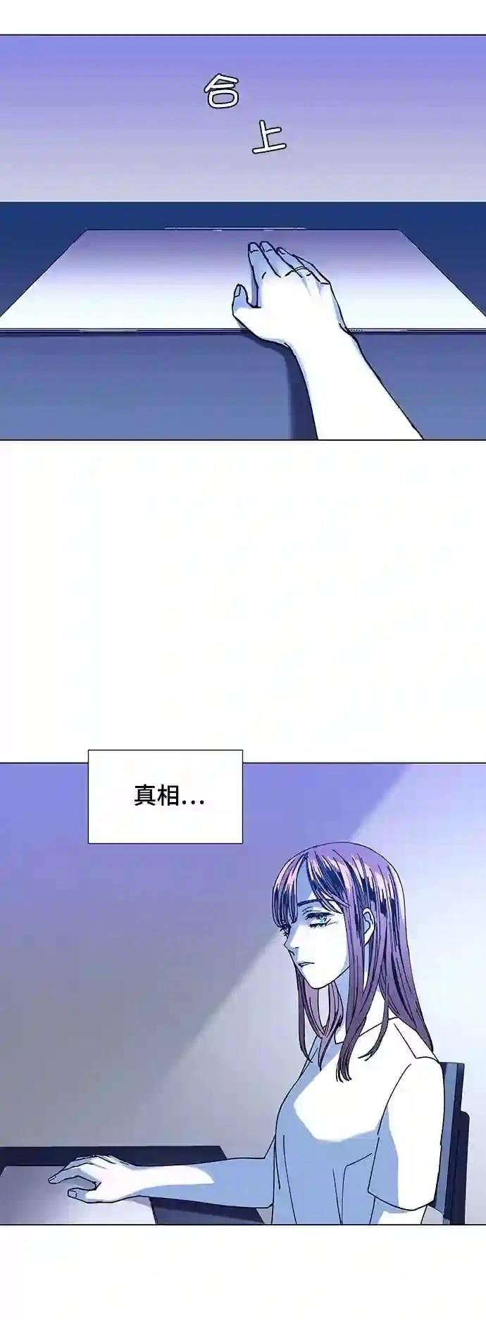 AI主宰的世界漫画,第16话5图