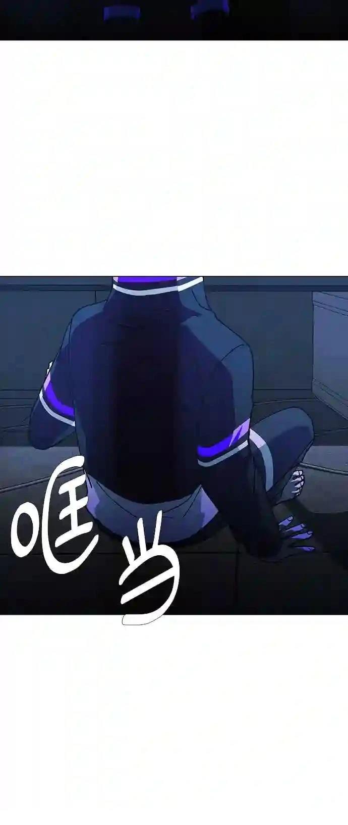 AI主宰的世界漫画,第23话4图