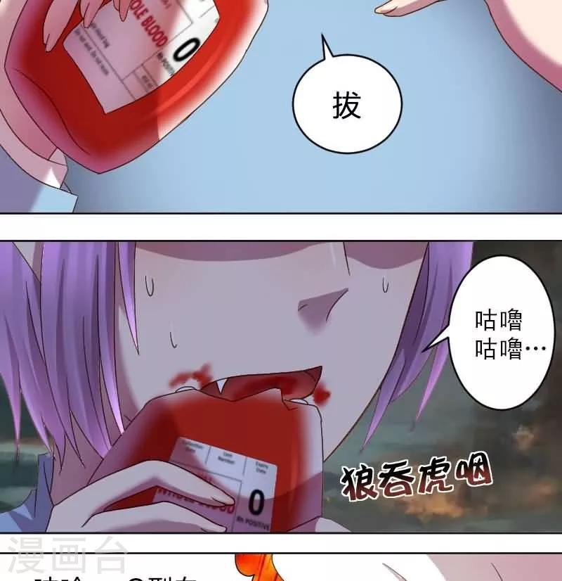 第9话 我的初吻被夺走了1