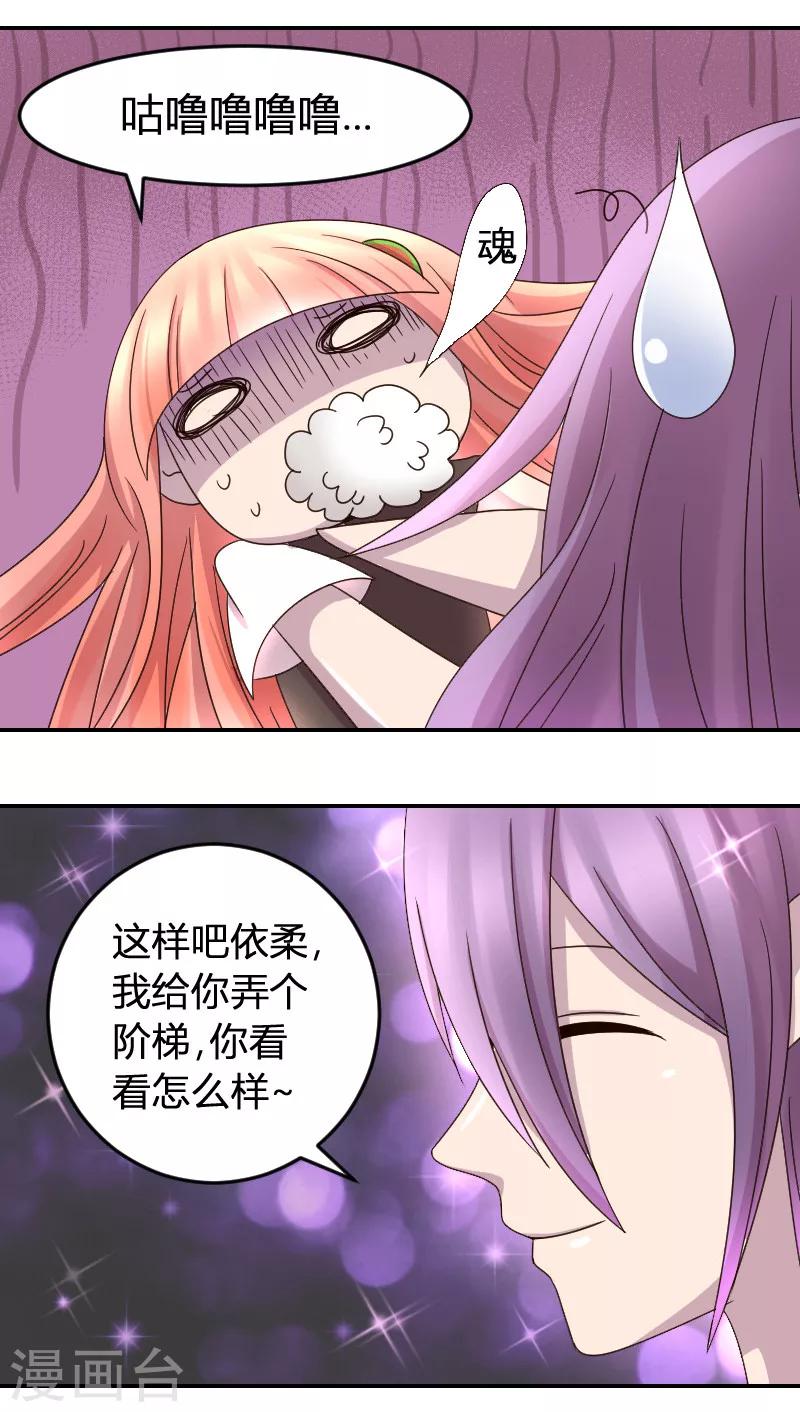 第5话 神秘的吸血鬼兄弟3