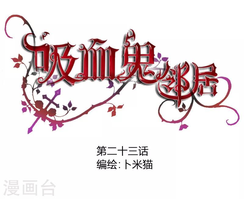 第23话 在厕所被堵0