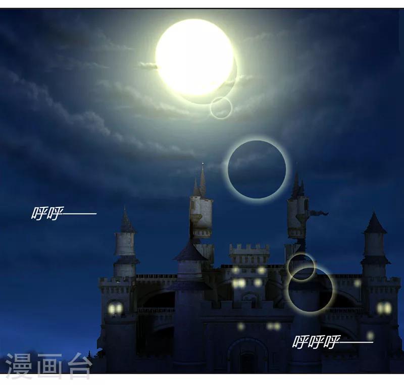 第36话 和那狐狸分了4