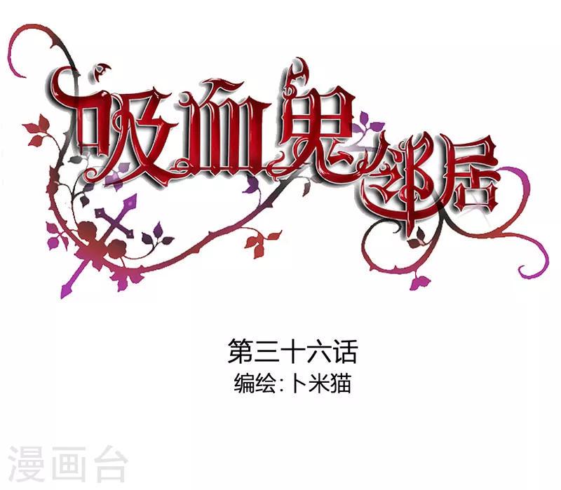 第36话 和那狐狸分了0