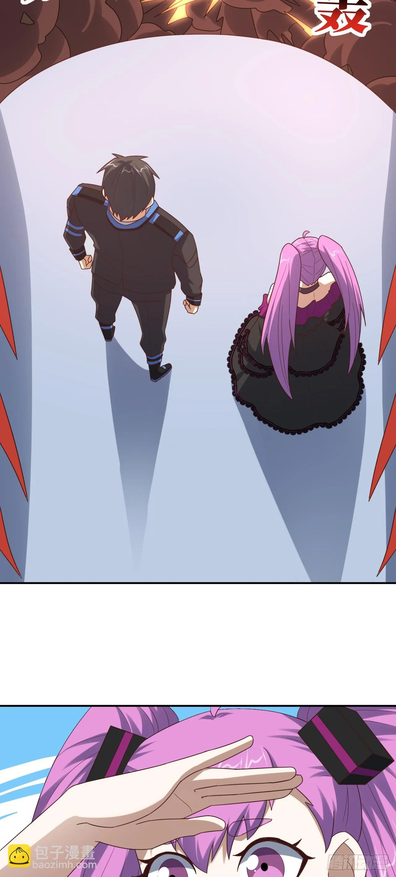 高能来袭漫画,266 正式反攻5图