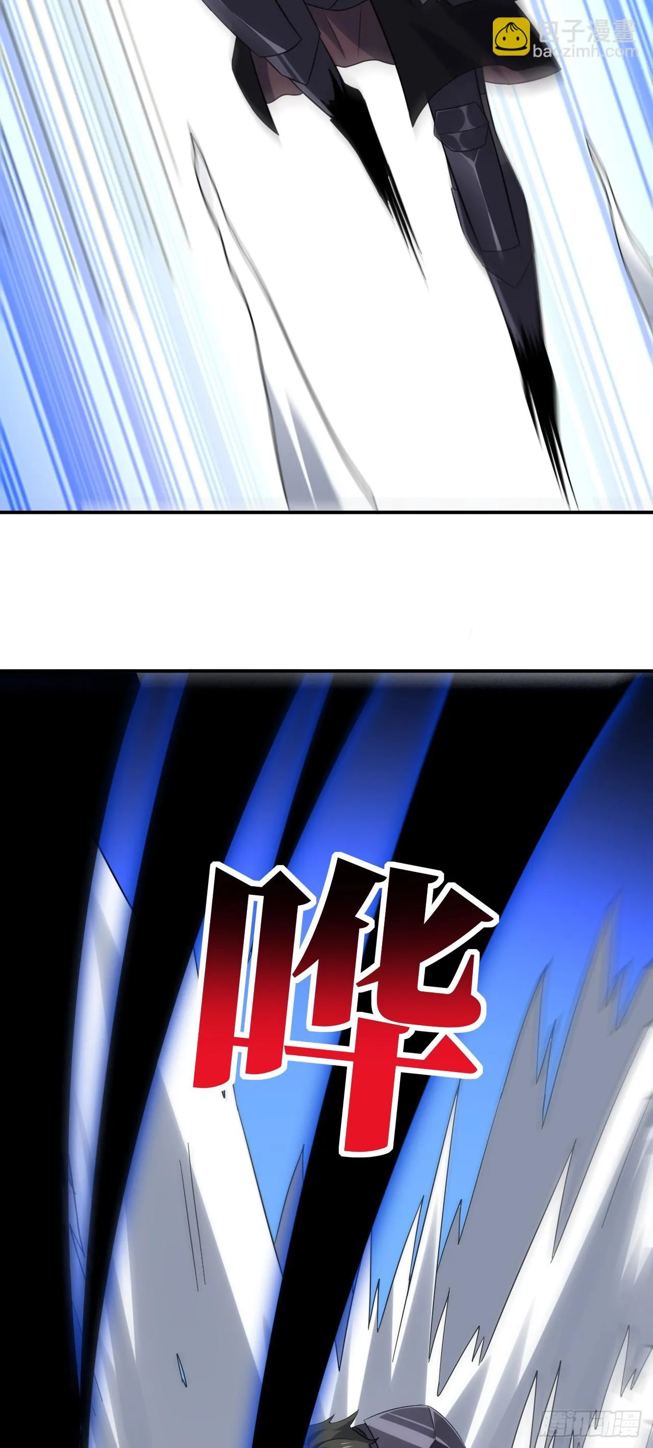 高能来袭漫画,252 高能来袭2图