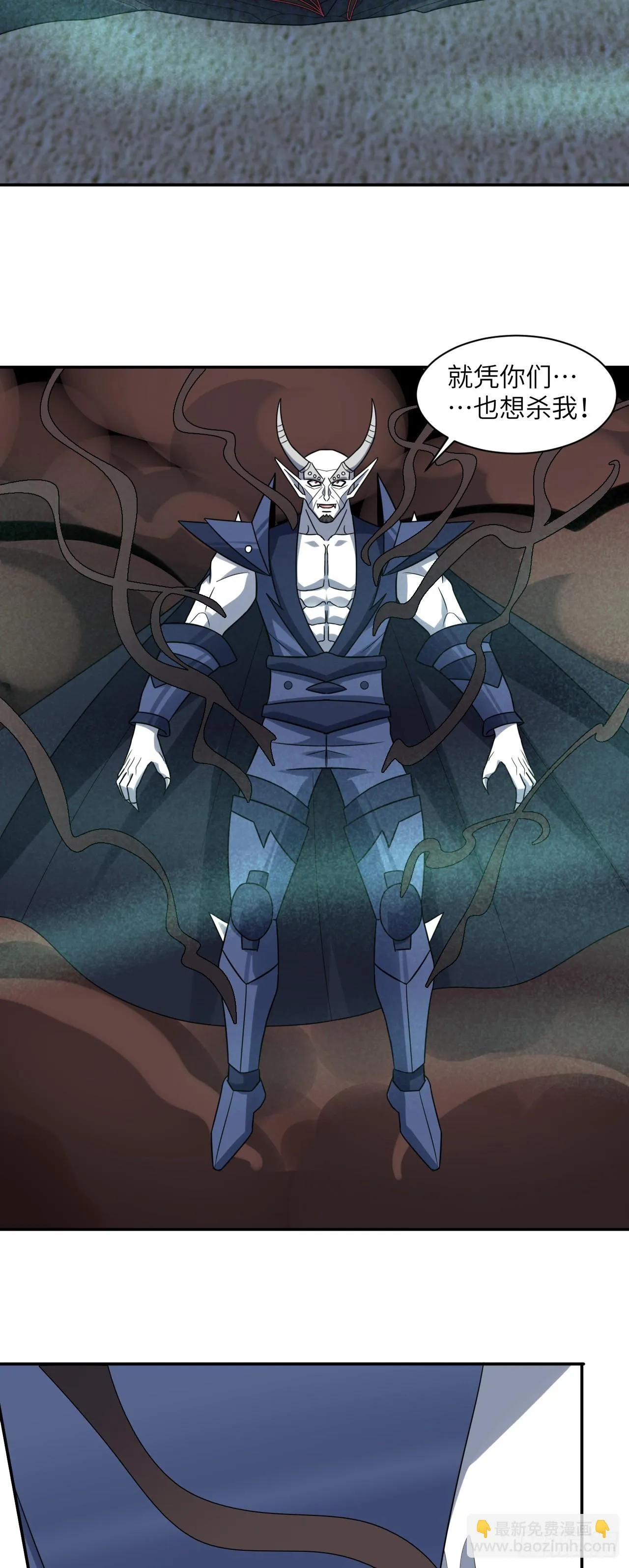 高能来袭漫画在线看免费漫画,270 异族至强者的手段4图