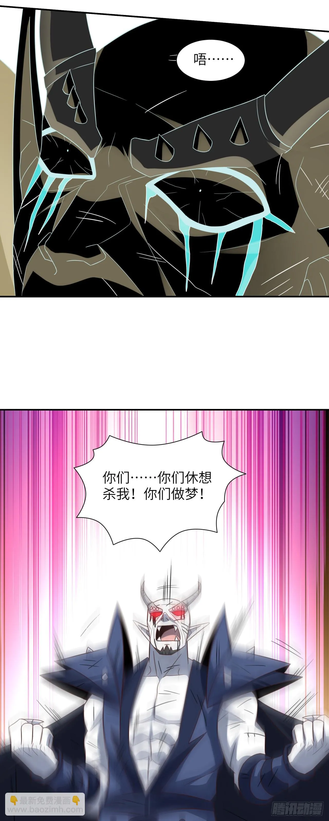 高能来袭漫画,270 异族至强者的手段4图