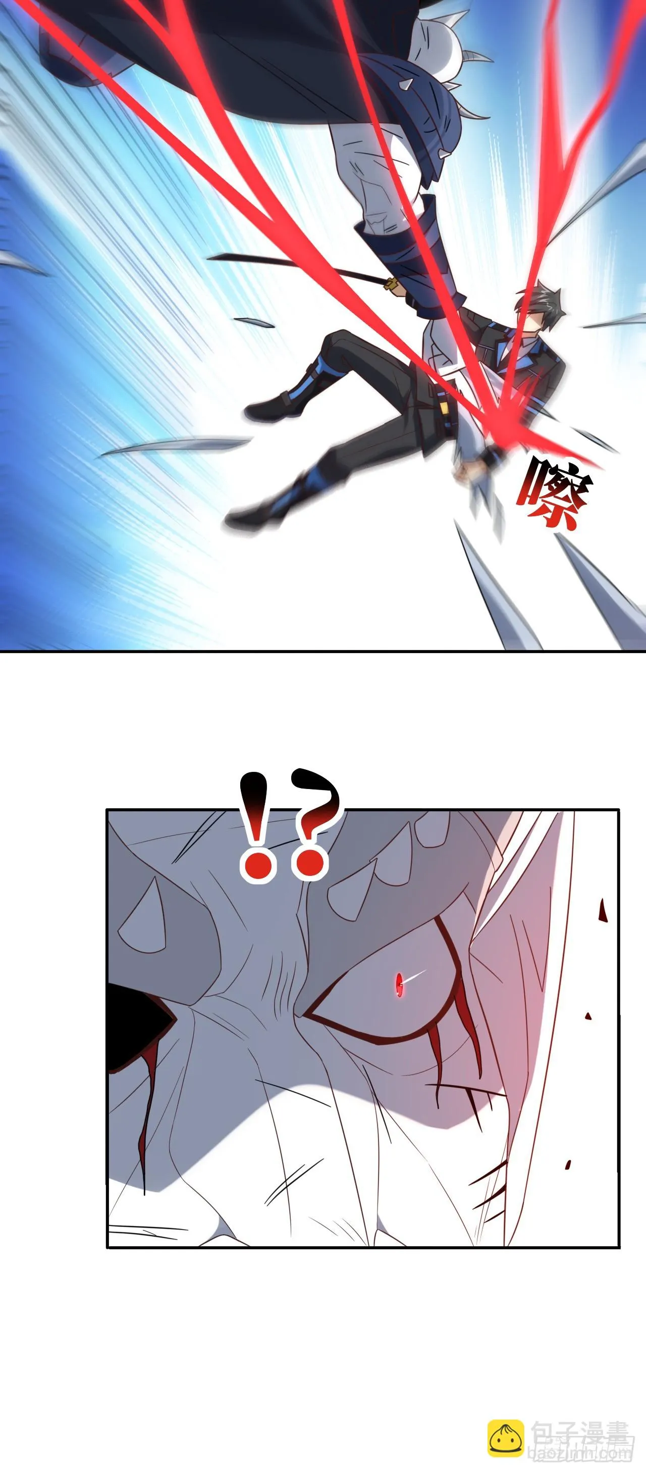 高能来袭漫画,270 异族至强者的手段1图