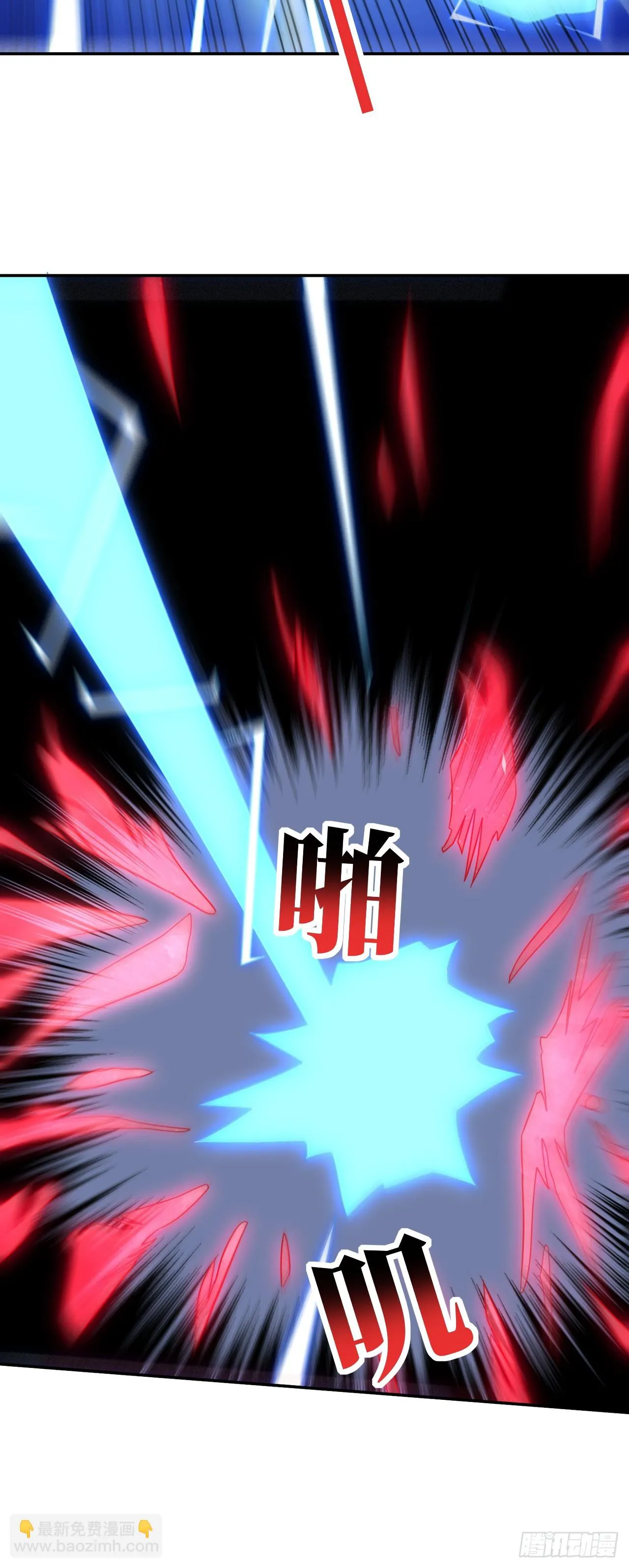 高能来袭漫画,270 异族至强者的手段3图