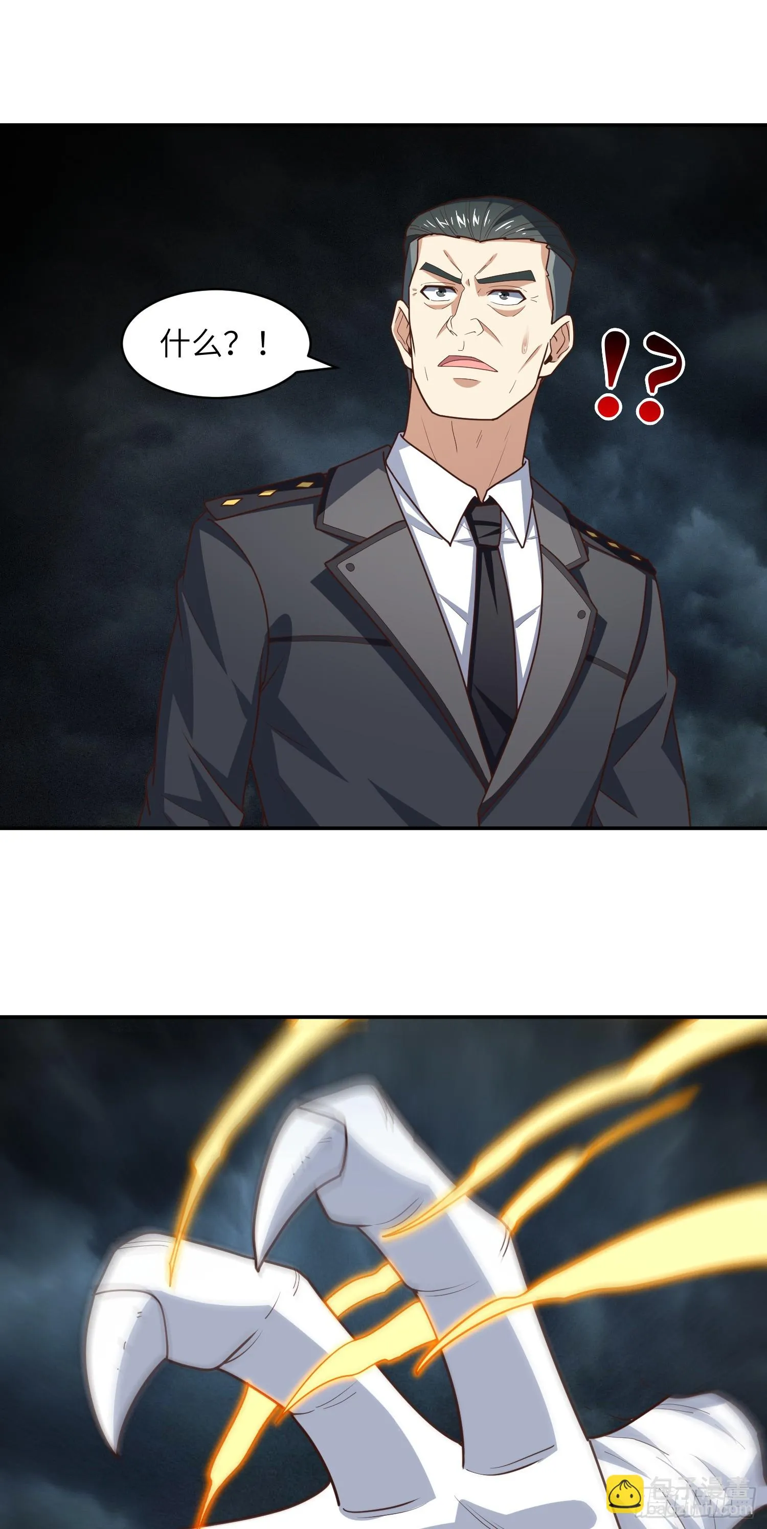 高能来袭漫画,267 至强者之谜2图