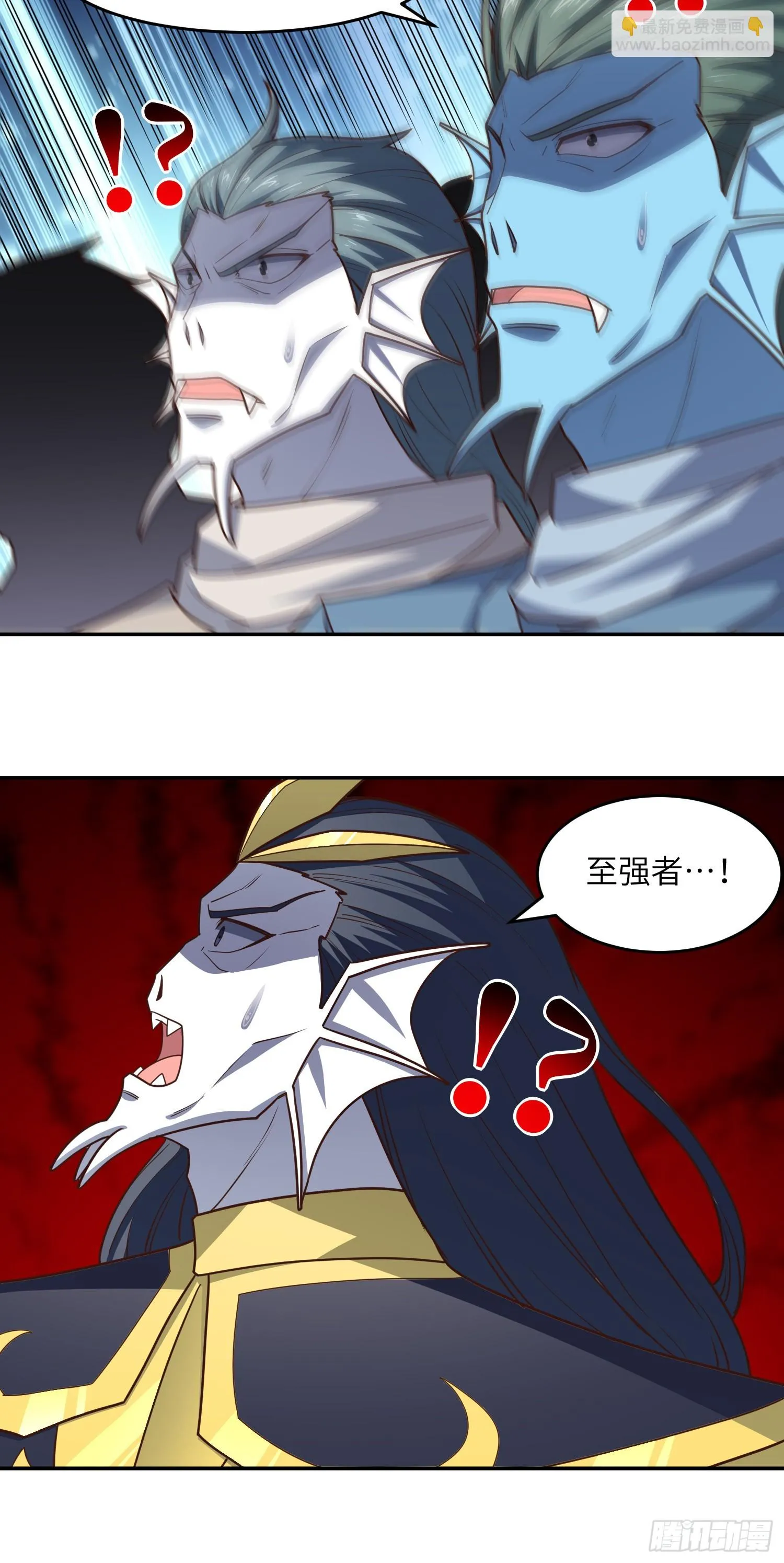 高能来袭漫画,267 至强者之谜1图