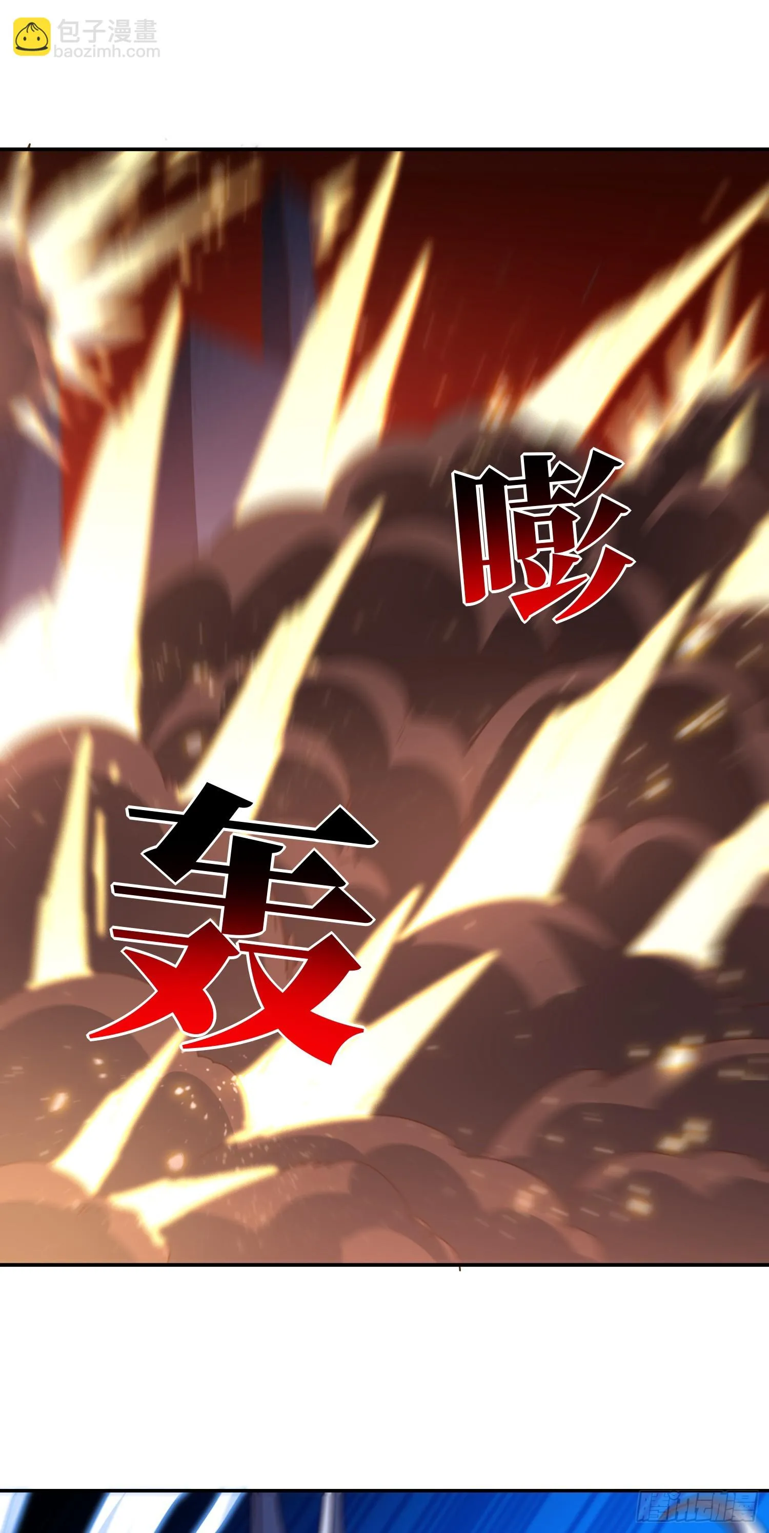 高能来袭漫画在线看免费漫画,267 至强者之谜2图