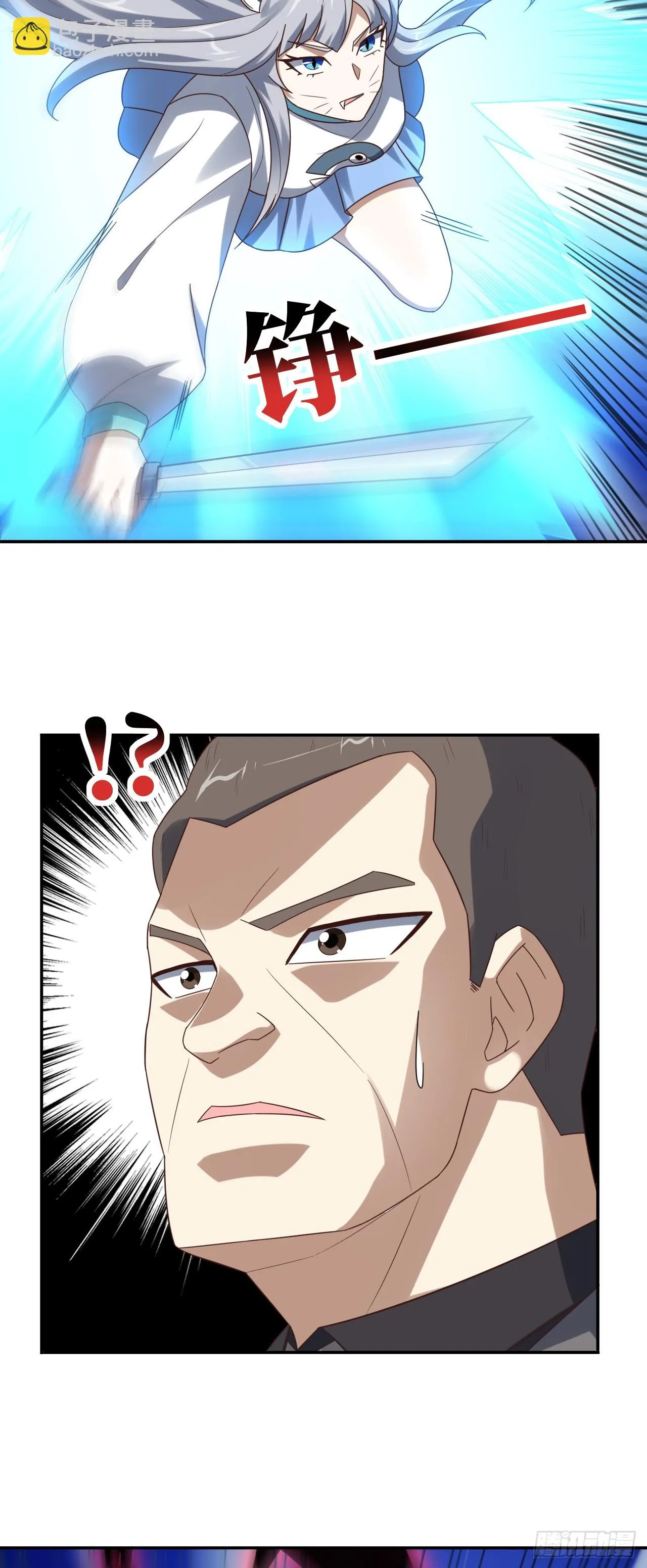 高能来袭动漫漫画,268 红云降临5图