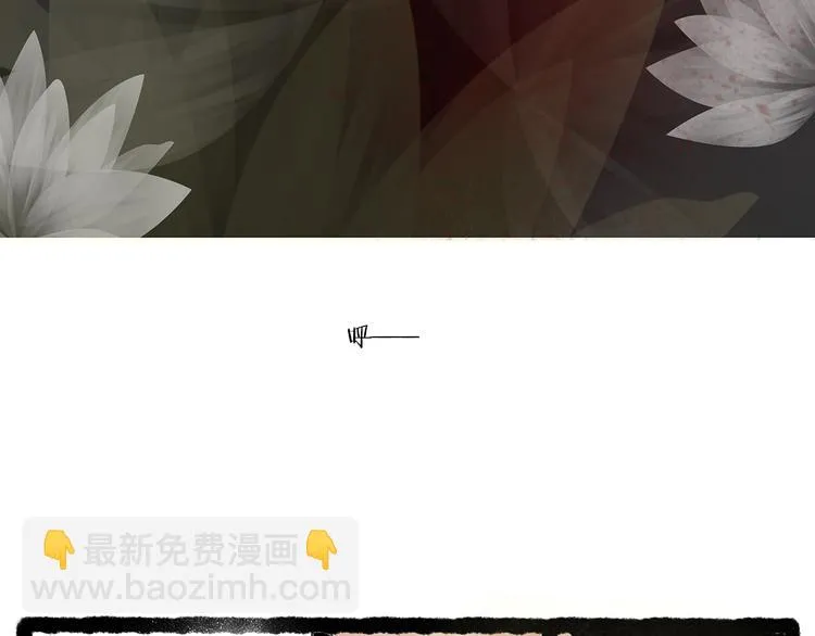 小卖部囤货会~漫画,扶楹与墨（一）5图