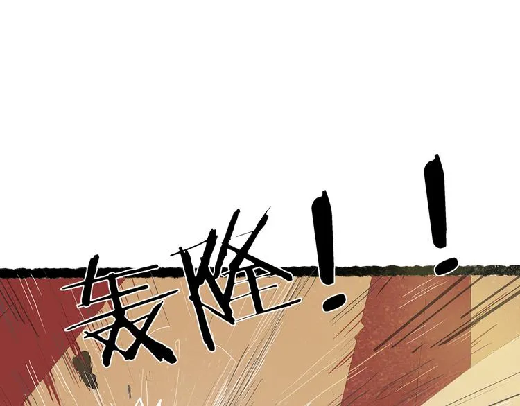 小卖部囤货会~漫画,扶楹与墨（一）3图