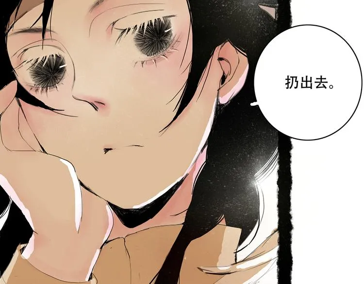 小卖部囤货会~漫画,扶楹与墨（一）5图