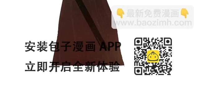 小卖部囤货会~漫画,扶楹与墨（四）2图