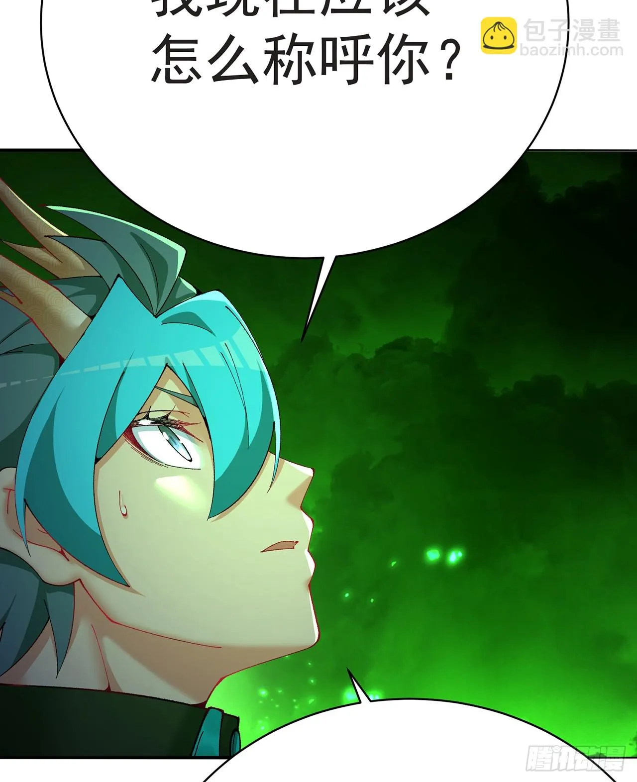 我捡起了一地属性漫画在线观看漫画,301回-幼娘也会开玩笑了3图