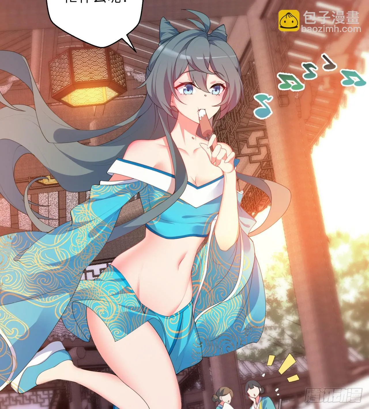 我捡起了一地属性在线观看漫画,祭司与女皇的日常01-联姻3图