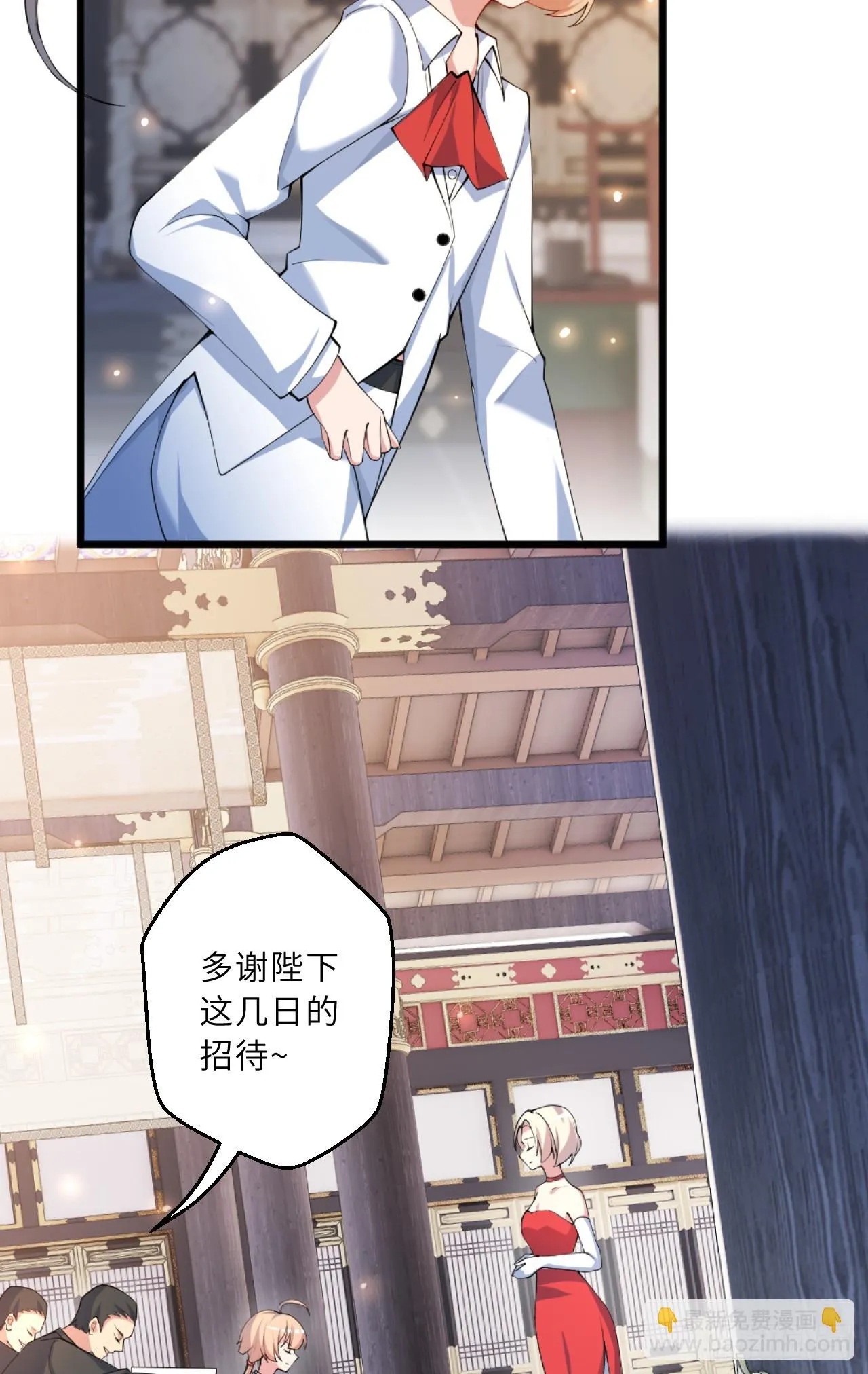 我捡起了一地属性全集动漫免费漫画,祭司与女皇的日常04-虚妄幻想5图